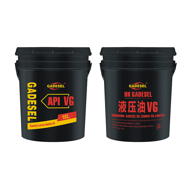 液壓油VG