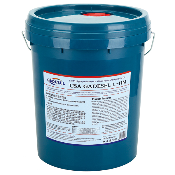 美式L-HM 高級(jí)抗磨液壓油